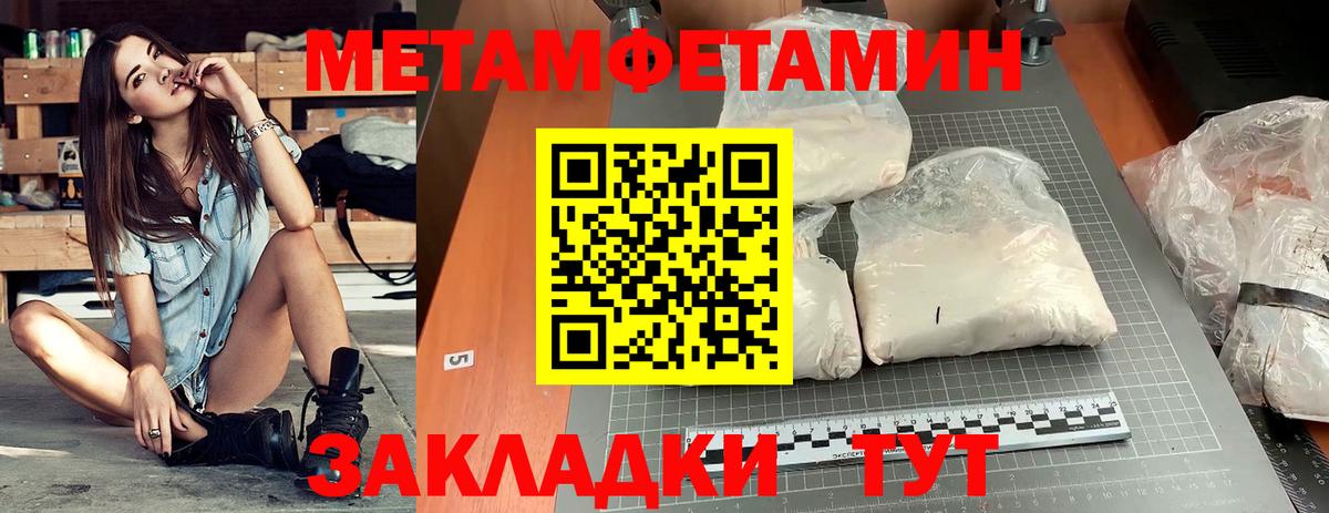 Елец    ССЫЛКА  Вход с VPN  Amphetamine Premium 