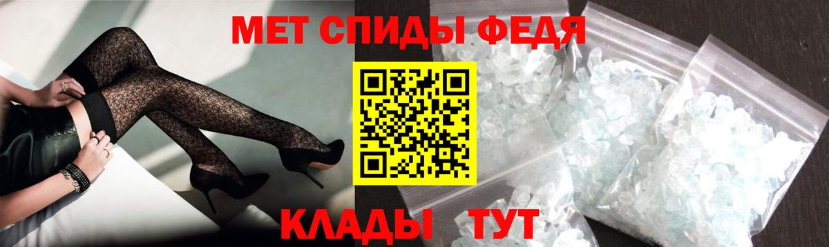 АМФ Premium Елец