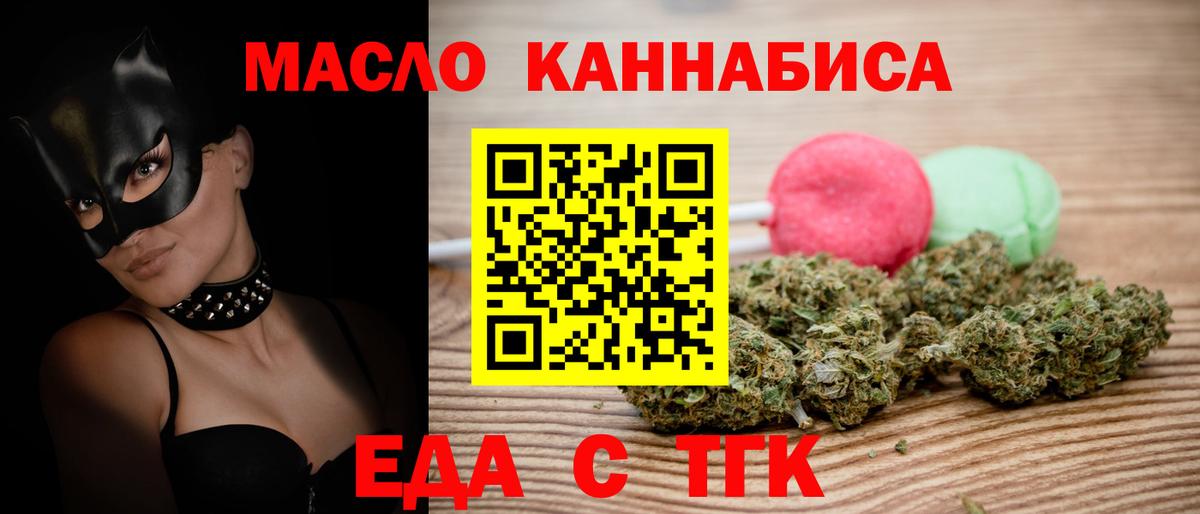 Елец  Canna-Cookies марихуана  Вход с VPN 