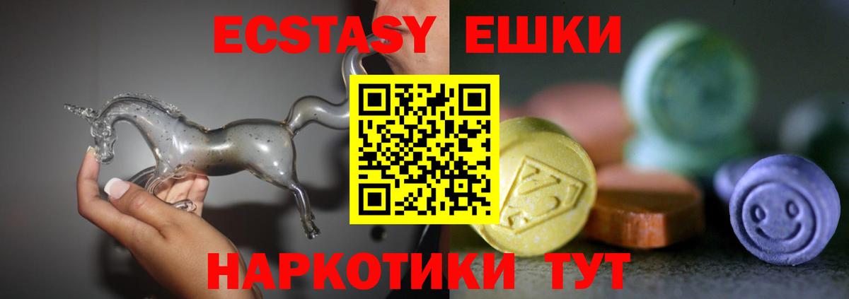 Елец  ЭКСТАЗИ Дубай  купить наркотики цена  ссылка на мегу ссылка  Вход с VPN 