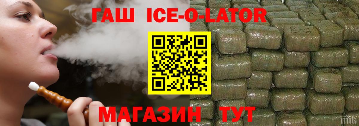 ГАШИШ гарик Елец