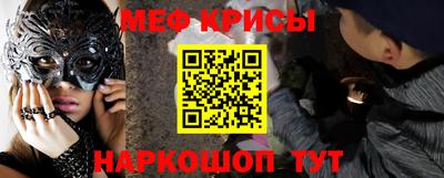 а пвп мука Чебоксары