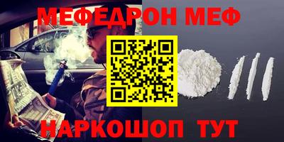 герыч Шахты