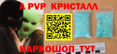 эйфоретик Чебаркуль