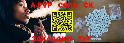 MDMA Шебекино