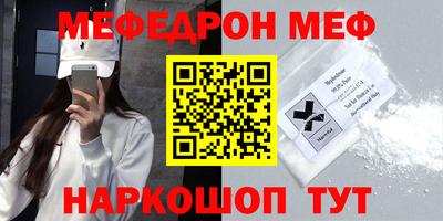 а пвп мука Чебоксары