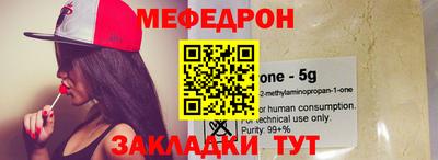 эйфоретик Чебаркуль