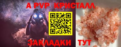 эйфоретик Чебаркуль