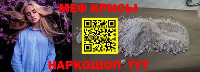 герыч Шахты