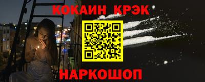 эйфоретик Чебаркуль