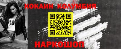 MDMA Шебекино