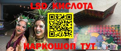 эйфоретик Чебаркуль