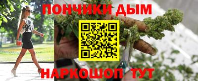 эйфоретик Чебаркуль