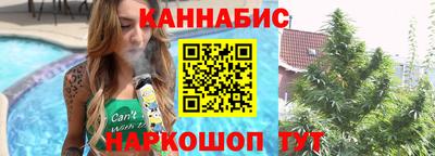 меф VHQ Шелехов