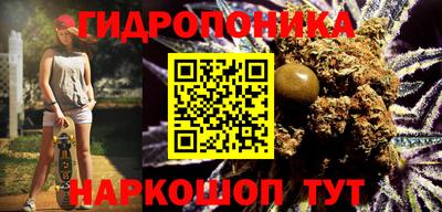 MDMA Шебекино