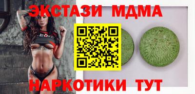 герыч Шахты