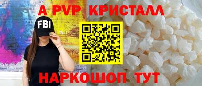 герыч Шахты