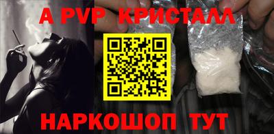 герыч Шахты