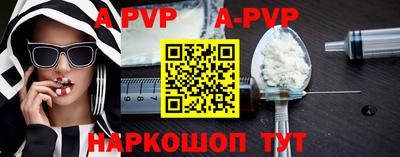 меф VHQ Шелехов