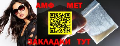 экстази Чапаевск