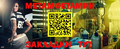 экстази Чапаевск