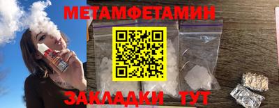экстази Чапаевск