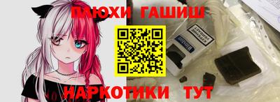 а пвп мука Чебоксары
