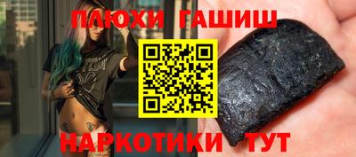 меф VHQ Шелехов