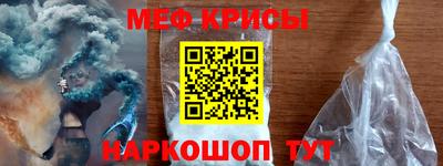 эйфоретик Чебаркуль