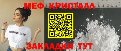 эйфоретик Чебаркуль