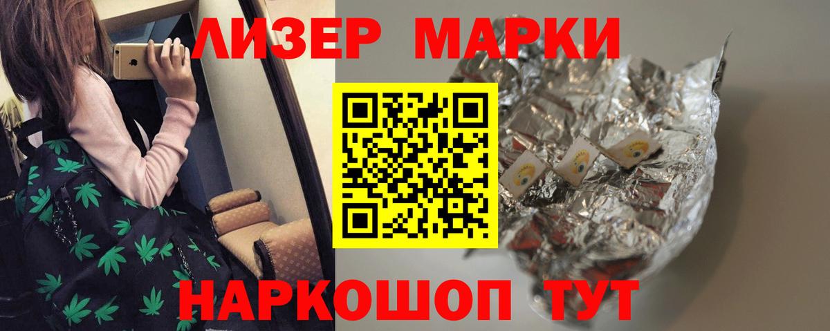 ЛСД экстази кислота Елец