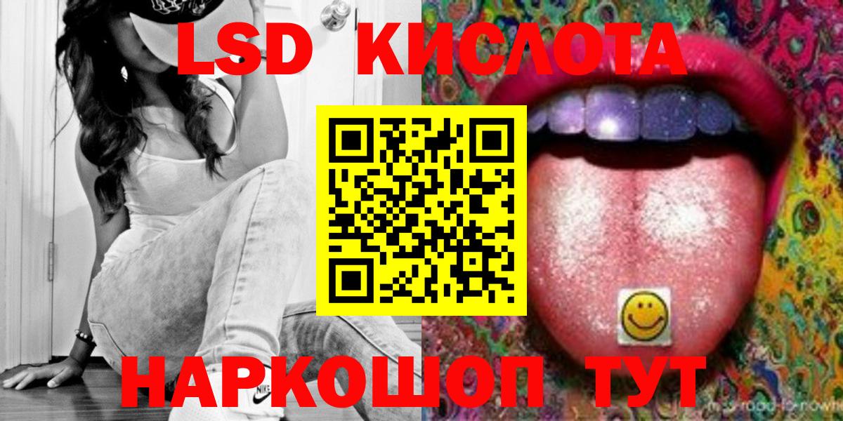 ЛСД экстази ecstasy  Вход с VPN  ЛСД экстази кислота  Елец 