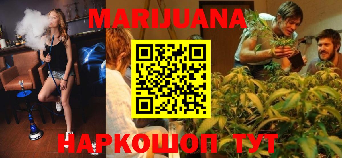 Елец  МАРИХУАНА VHQ  Бошки марихуана план  Бошки марихуана семена  Вход с VPN 